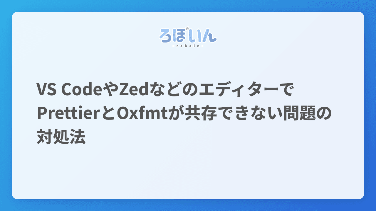 記事のサムネイル画像