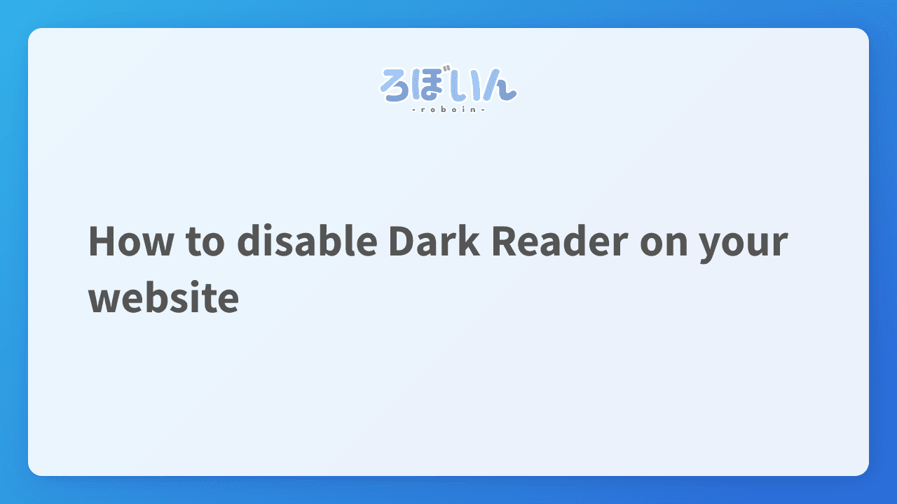 記事のサムネイル画像