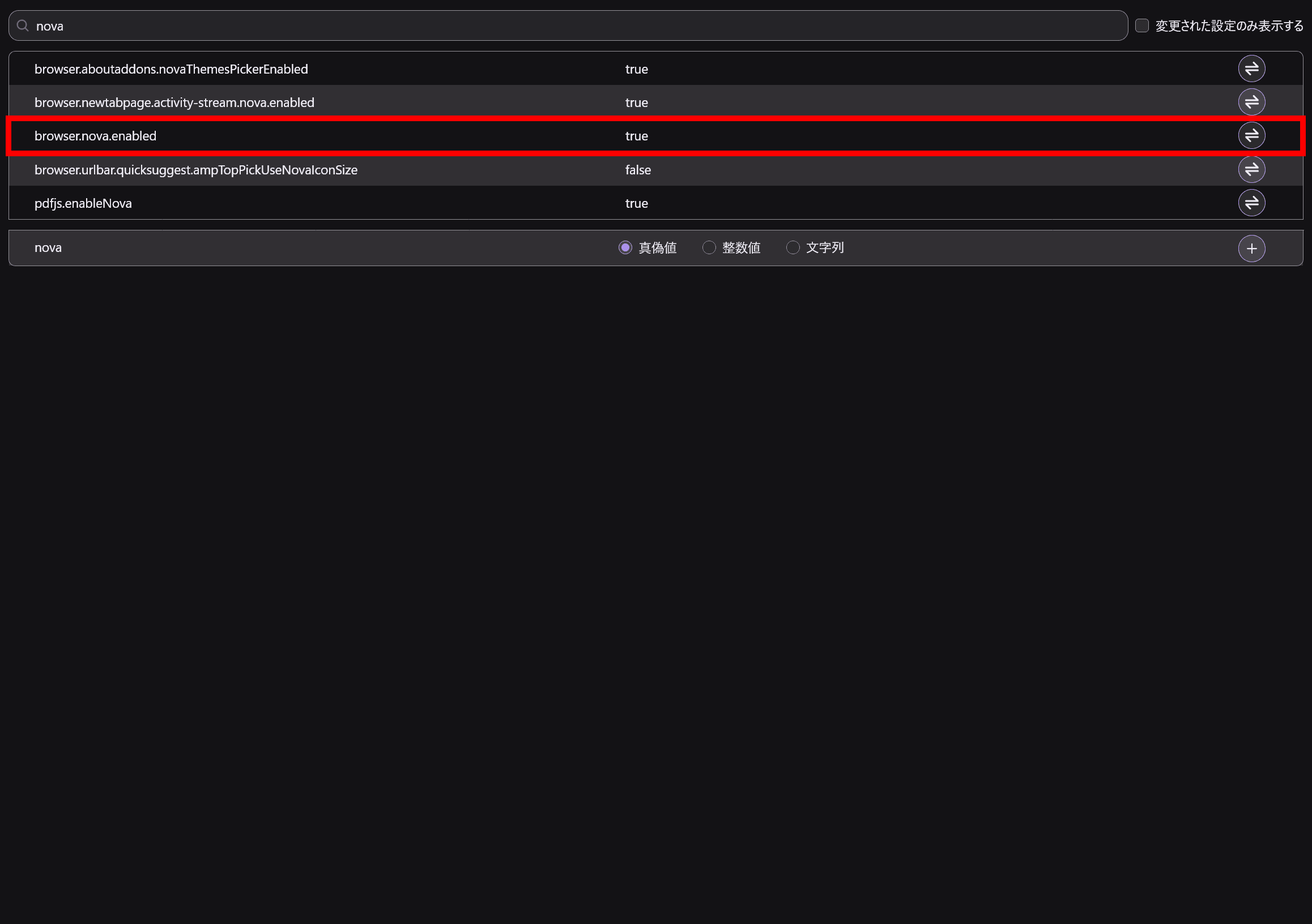 Screenshot of Firefox’s about:config page