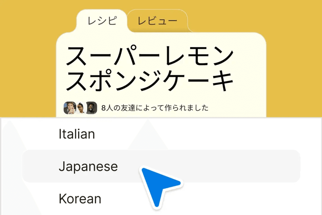 Figma AIでテキストを翻訳しているようす