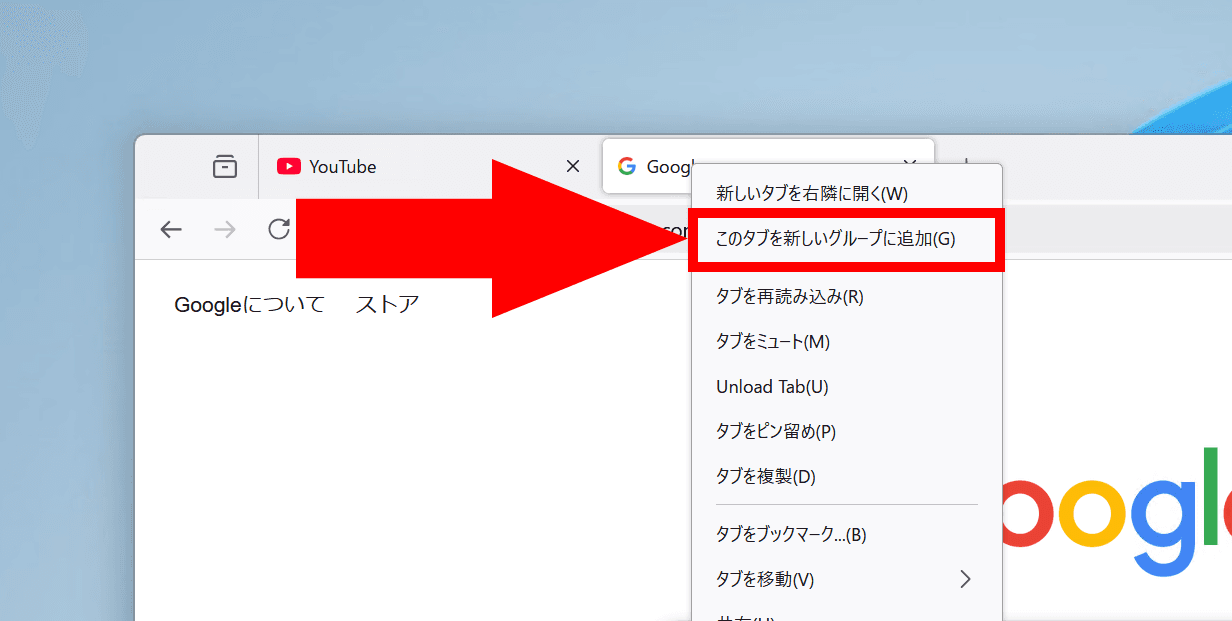 Firefoxでタブを右クリックしたようすのスクリーンショット