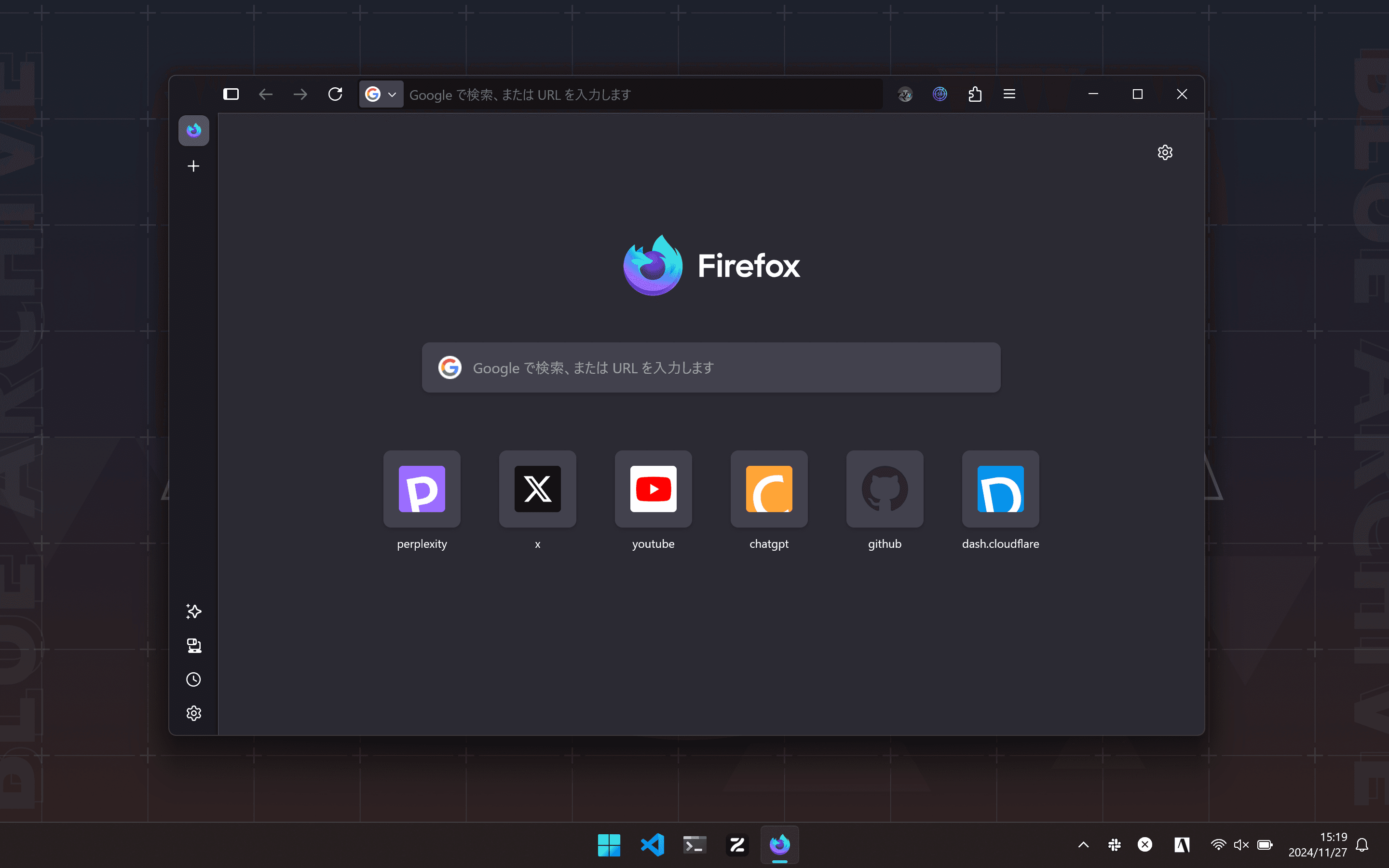 Mica効果を有効化する前のFirefox Nightlyのスクリーンショット
