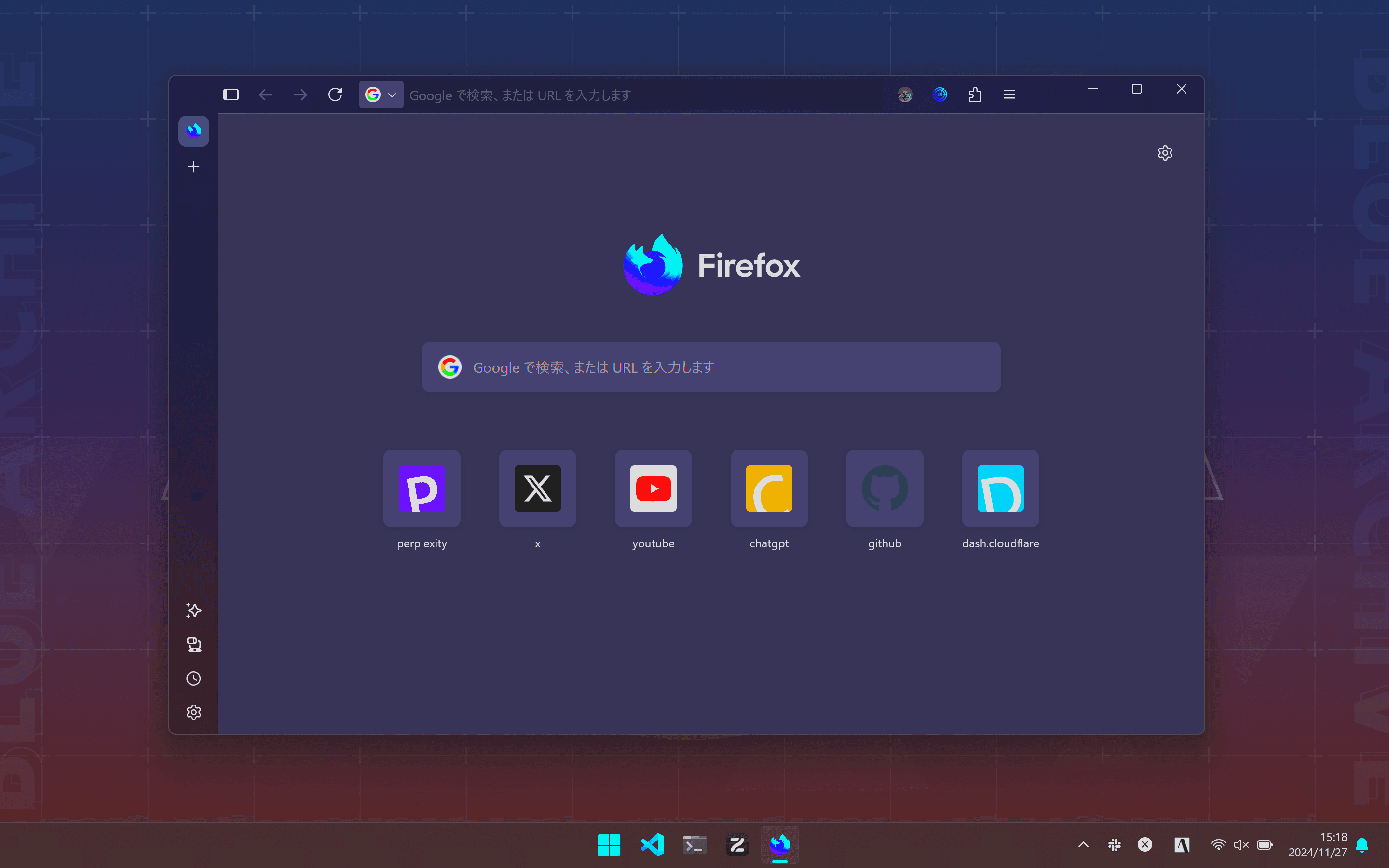 Mica効果を有効化したあとのFirefox Nightly（彩度とコントラストを編集）のスクリーンショット