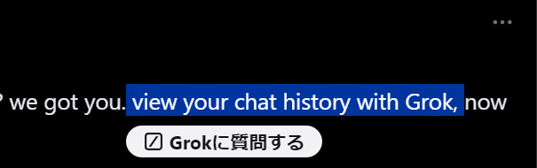 記事のサムネイル