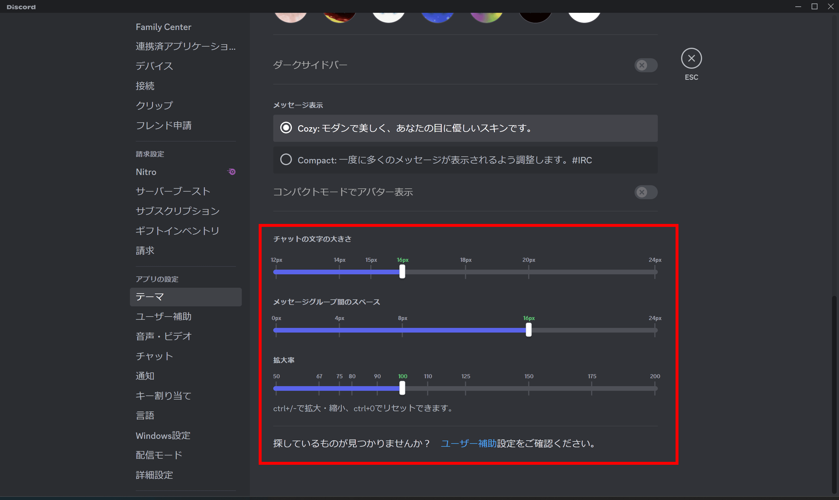 記事のサムネイル