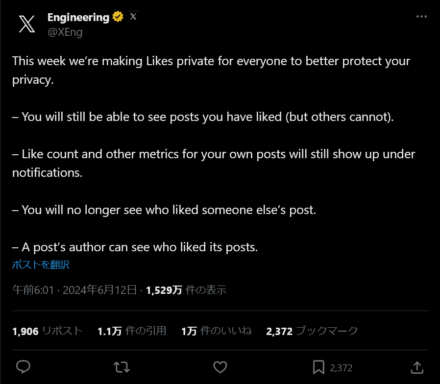 記事のサムネイル