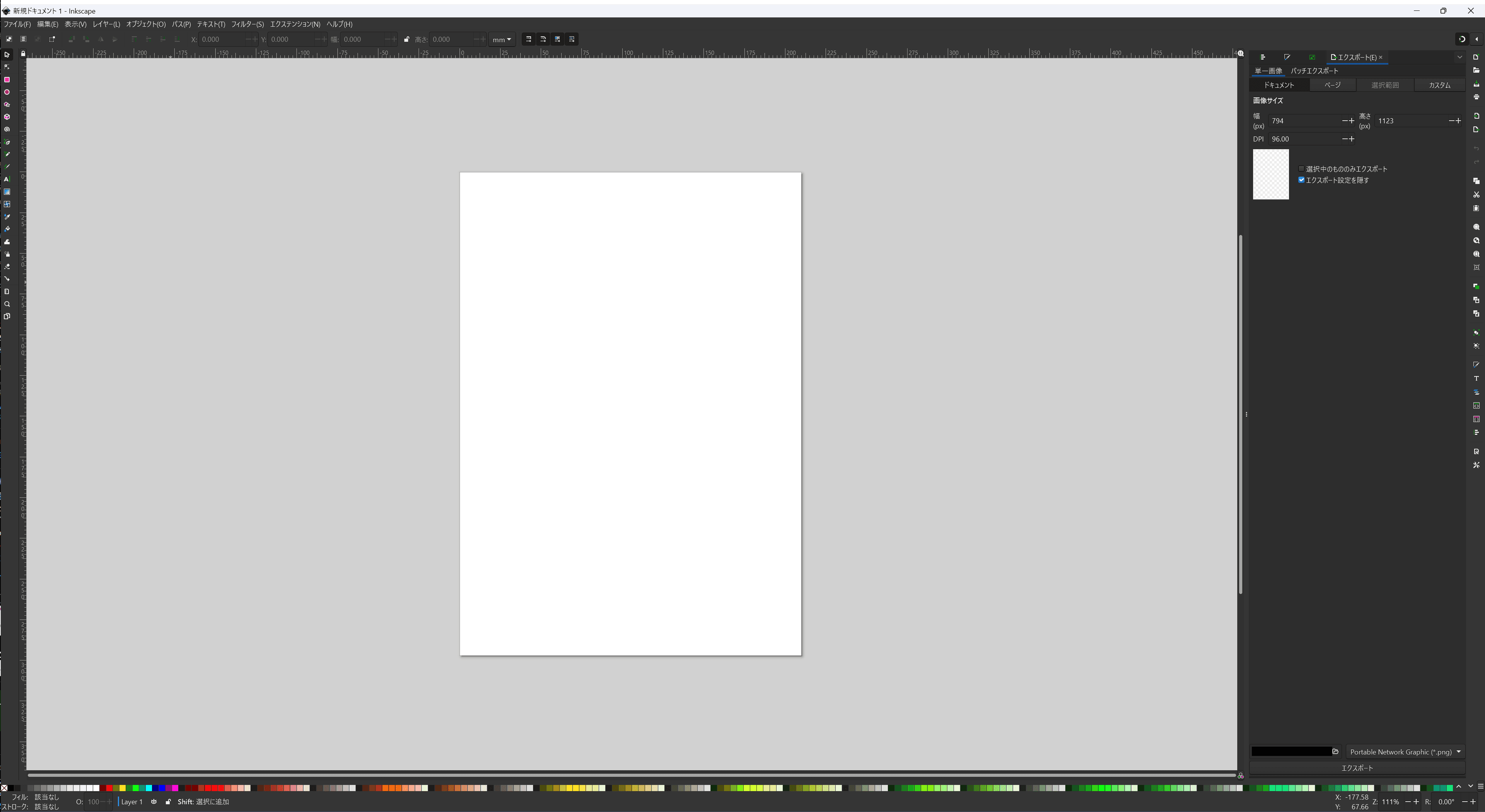 Inkscapeのスクリーンショット。左のサイドバーに表示されているアイコンが非常に小さく描画されている