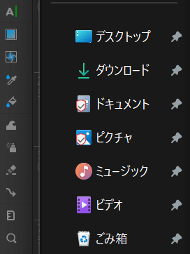 Inkscapeのサイドバーとエクスプローラーのサイドバーを並べた画像