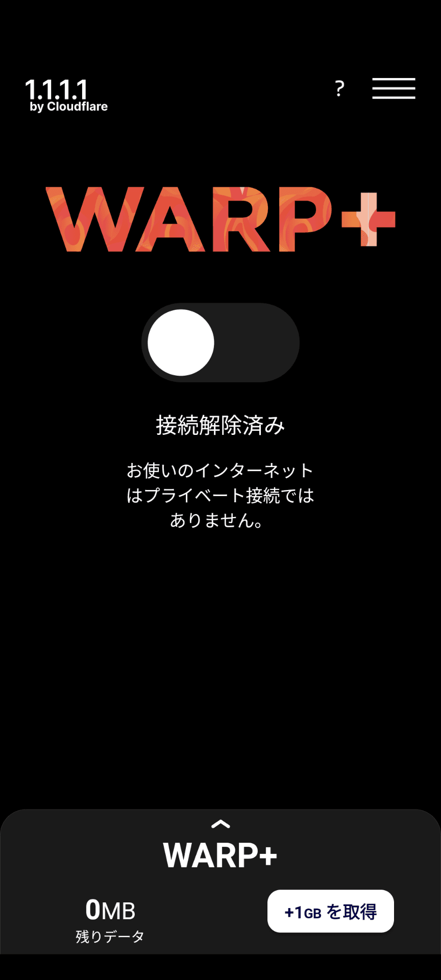 1.1.1.1のアプリのスクリーンショット