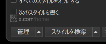 Stylusのスクリーンショット