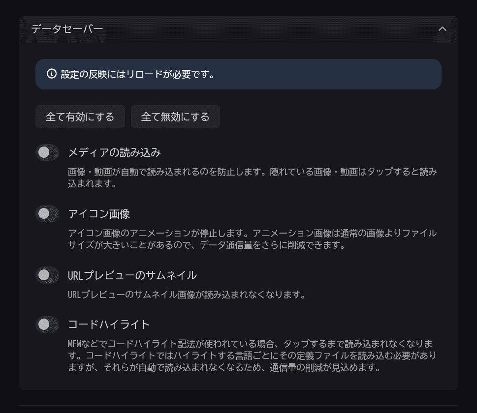 記事のサムネイル