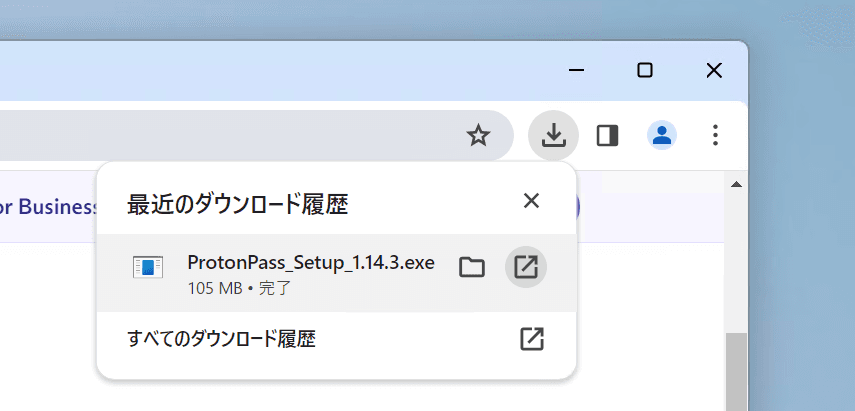 Chromeのダウンロードパネルが開かれており、［最近のダウンロード履歴］セクションにProton Passのインストーラーの.exeファイルがリストアップされている