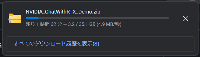 Firefoxのダウンロードパネルのスクリーンショット
