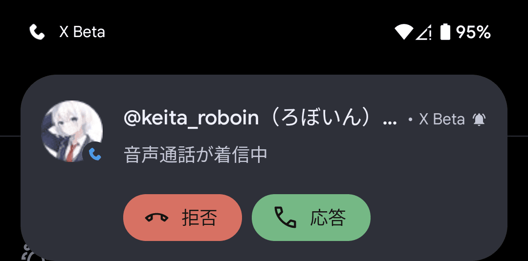 記事のサムネイル