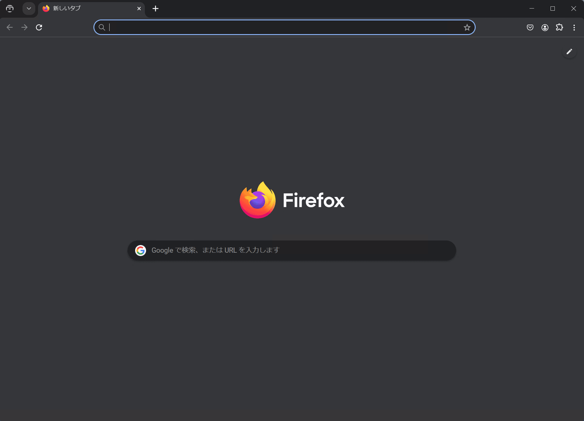 MaterialFox UPDATEDのChrome Refresh 2023のスクリーンショット