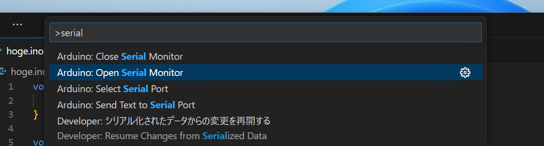 コマンドパレットのスクリーンショット