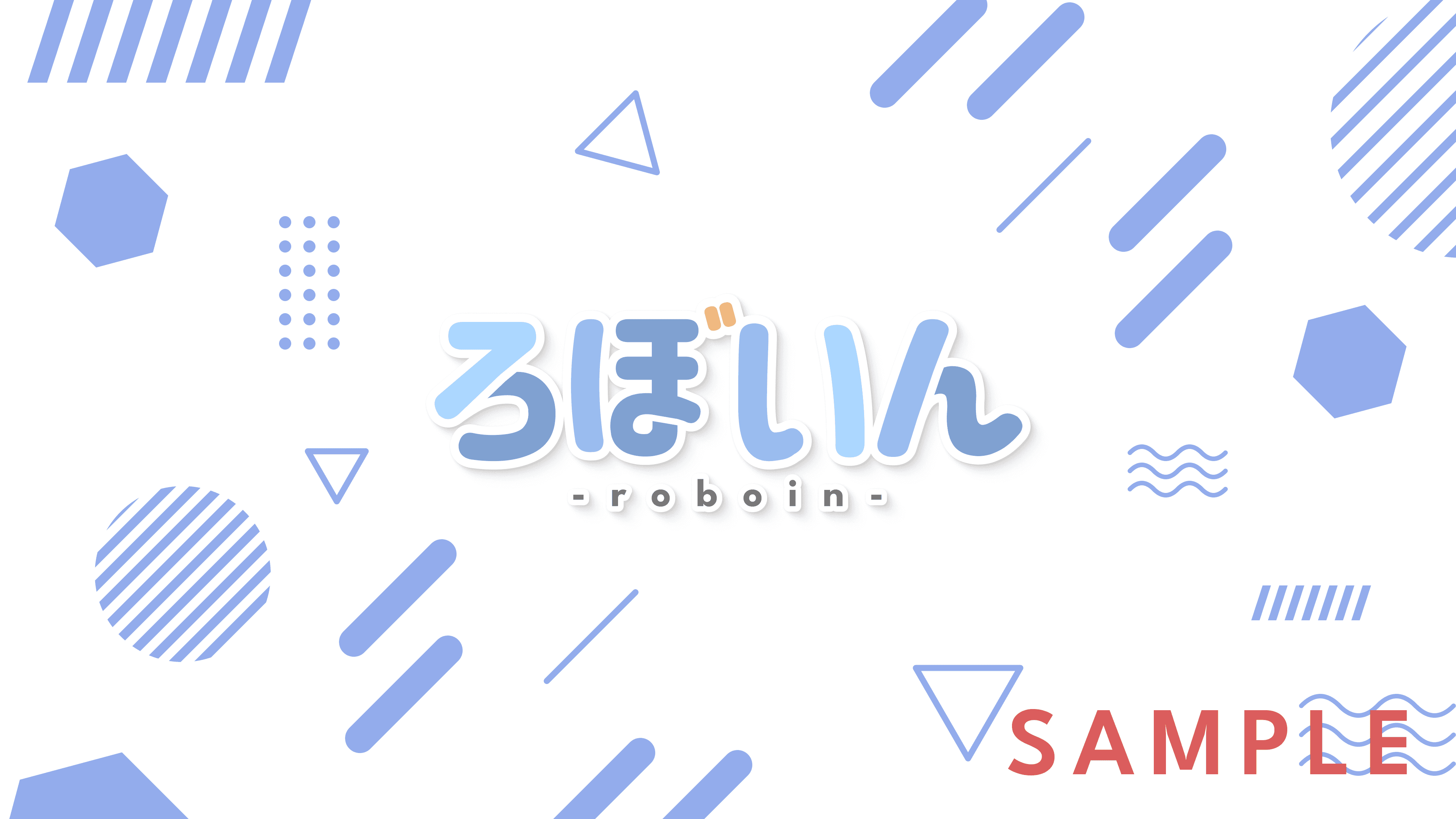 フリー素材の使用例