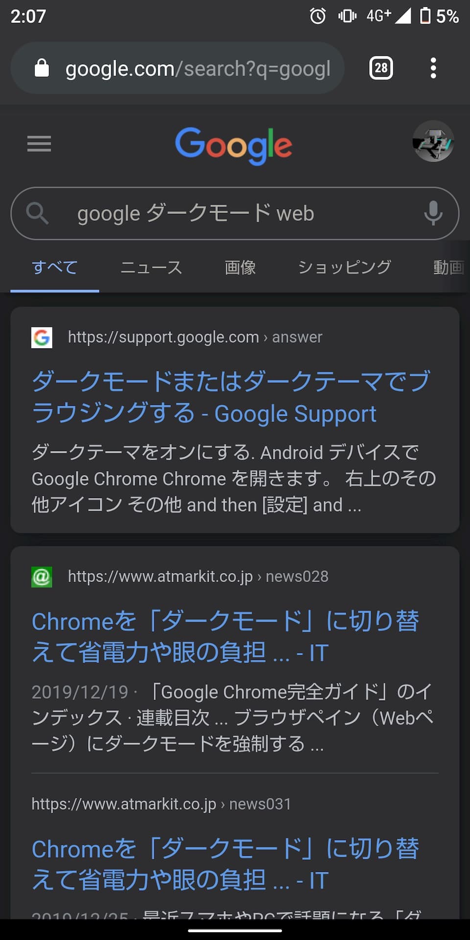 スクリーンショット