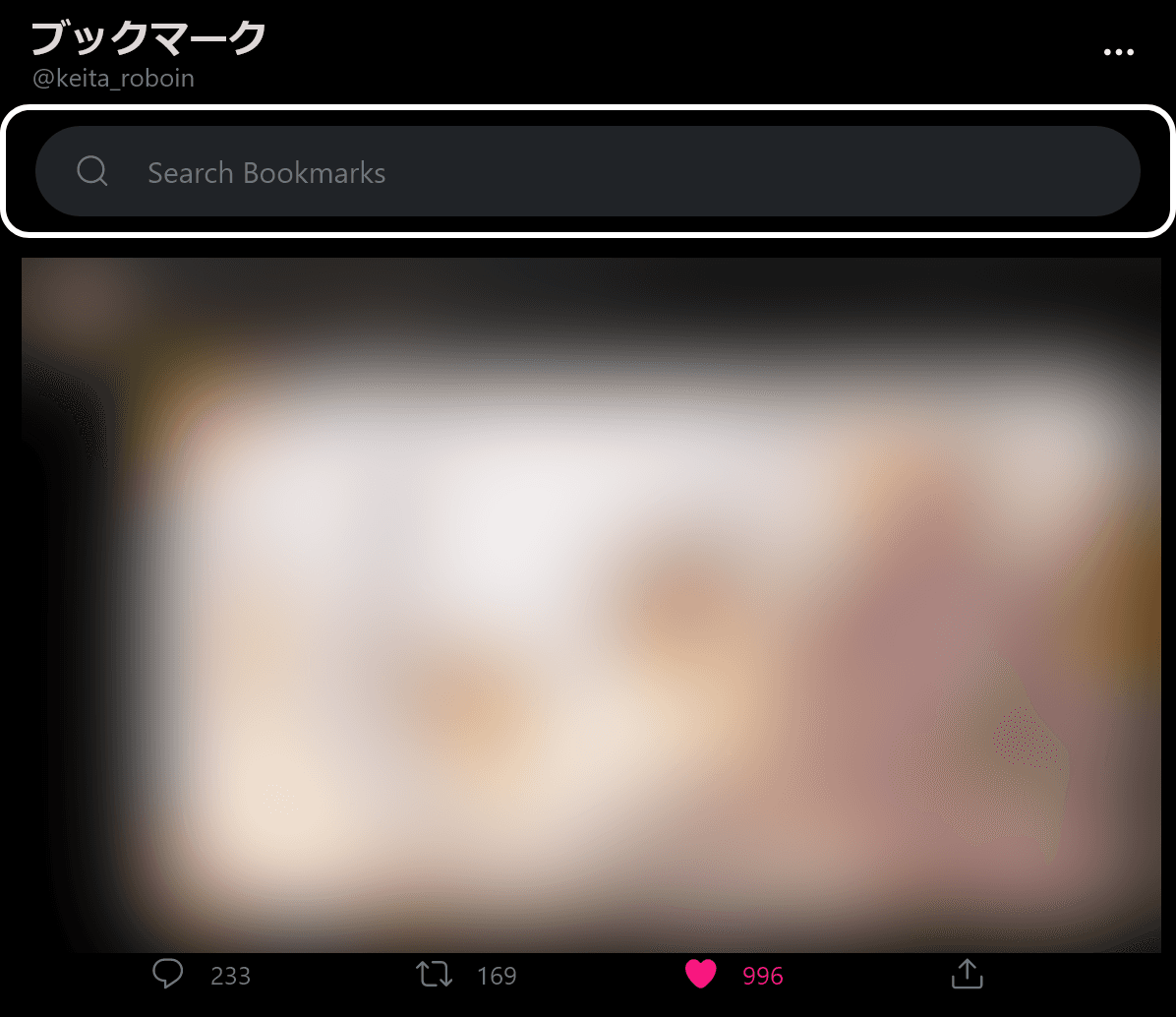 Twitter Bookmarks Search