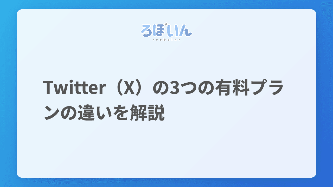 記事のサムネイル