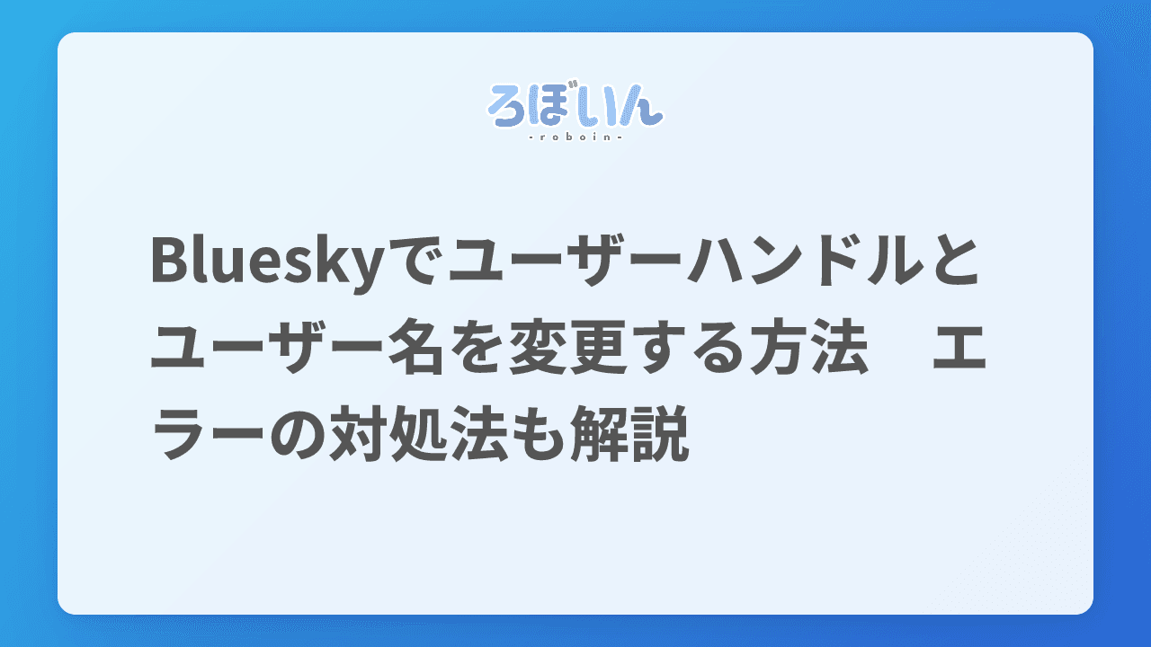 記事のサムネイル