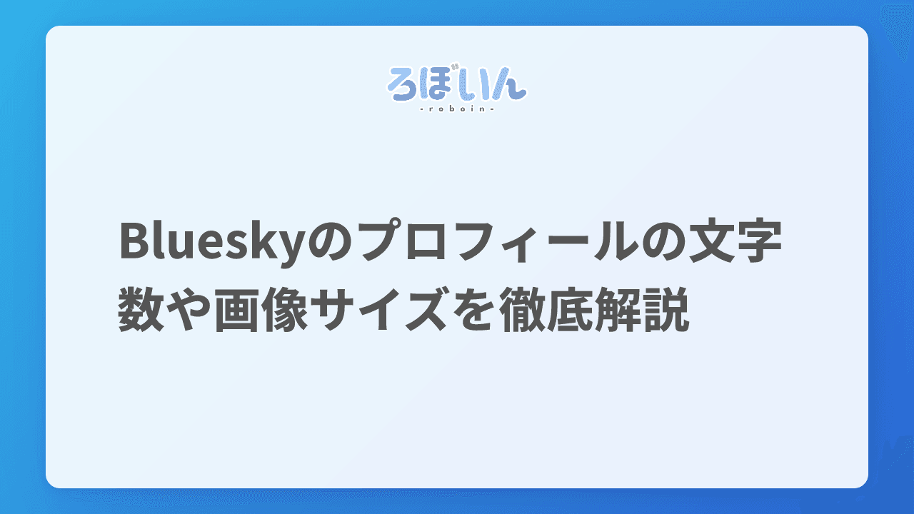 記事のサムネイル