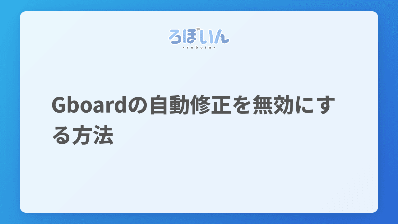 記事のサムネイル