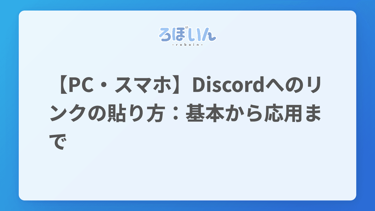 記事のサムネイル