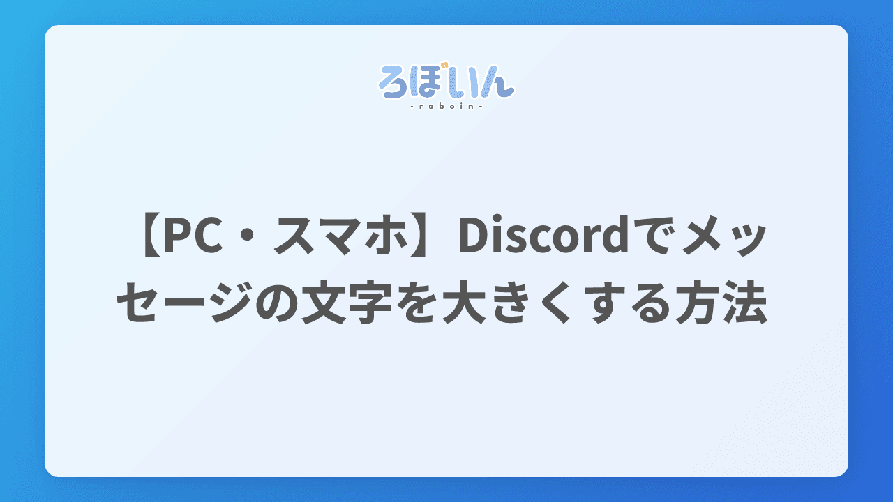 記事のサムネイル