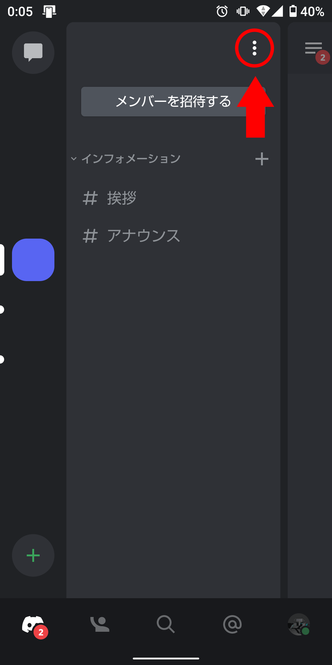 記事のサムネイル