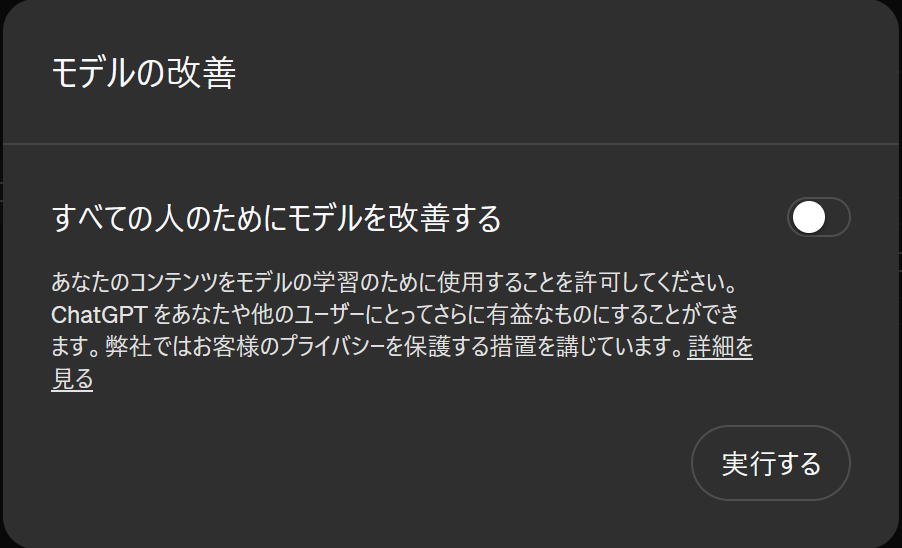 記事のサムネイル