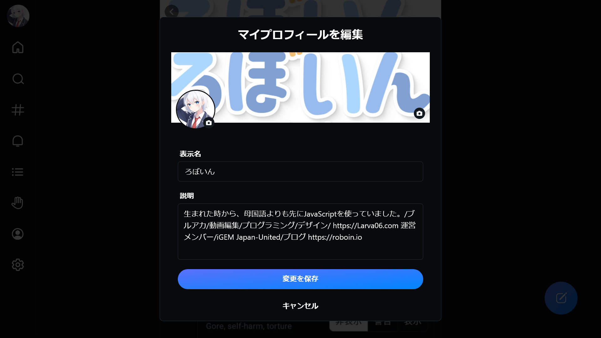記事のサムネイル