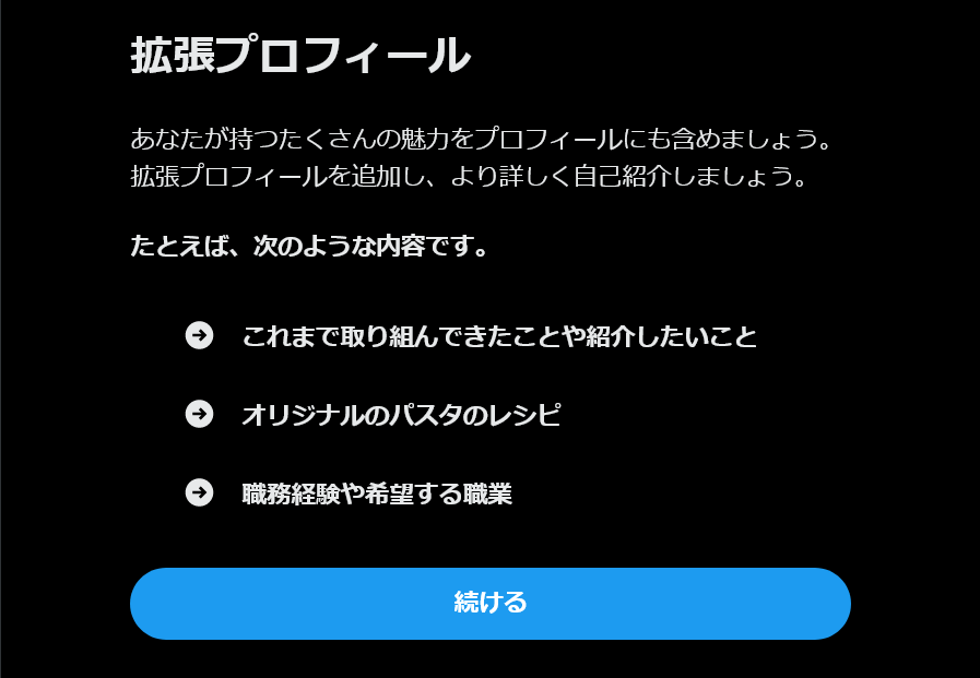 記事のサムネイル