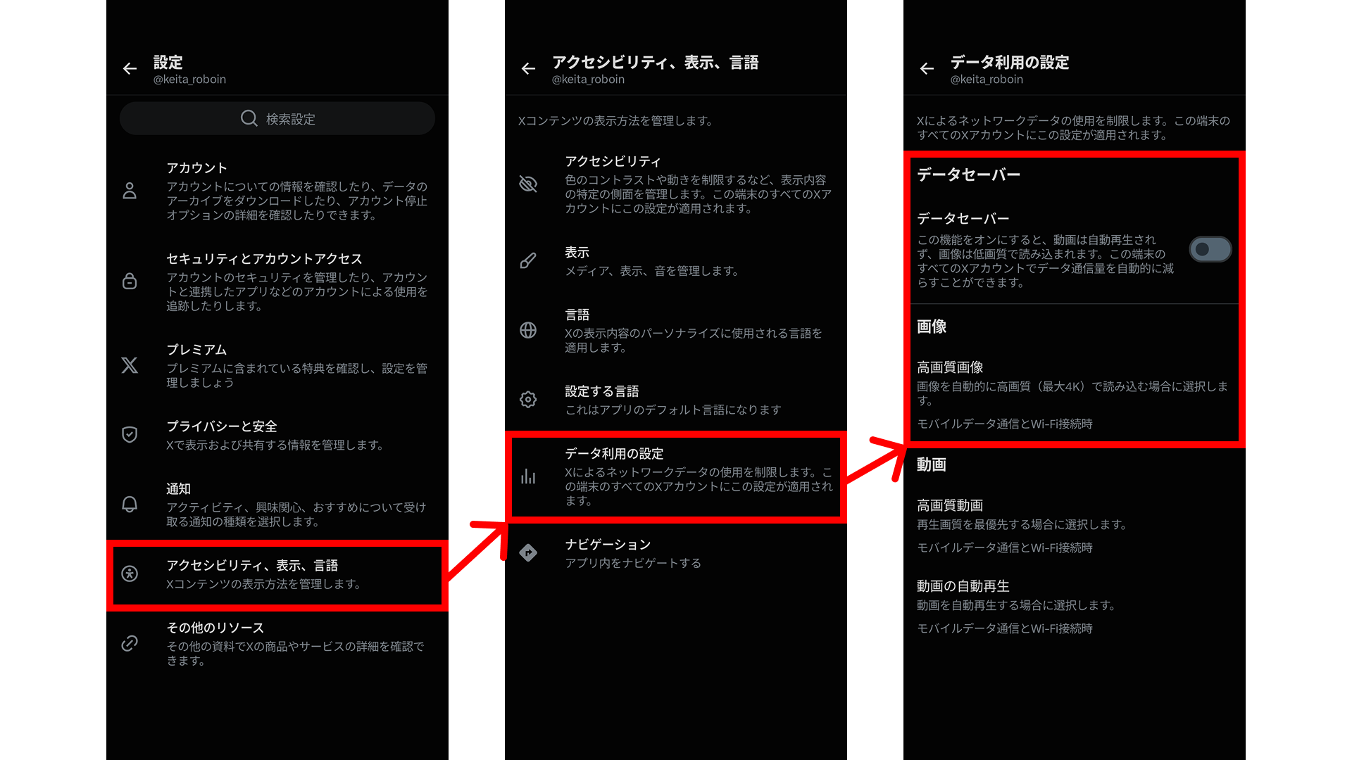 Xの下書きの画像が消えるのはなぜ？原因と対処法をわかりやすく解説