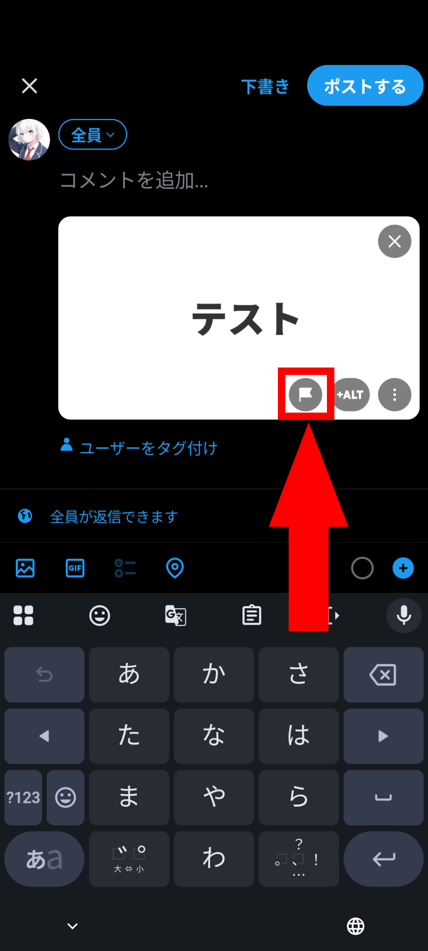 x-lite-content-flag-button.png