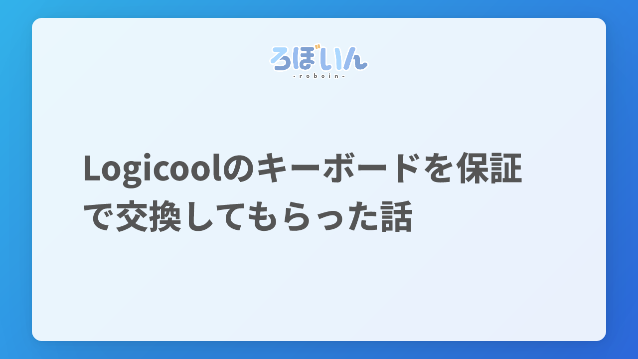記事のサムネイル