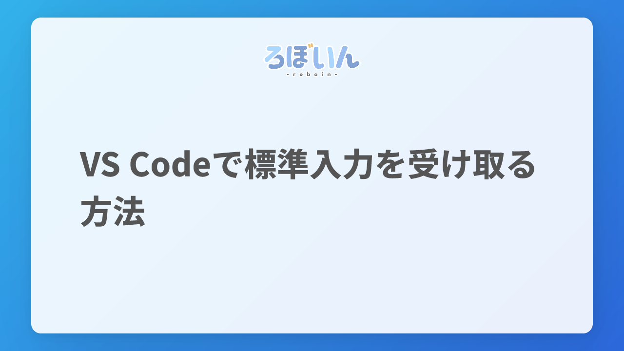 記事のサムネイル