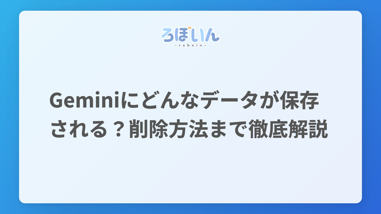 記事のサムネイル