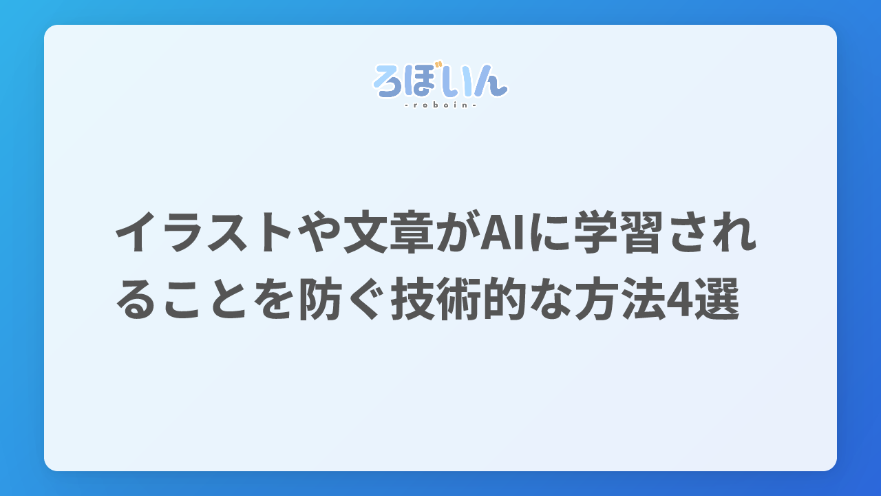 記事のサムネイル