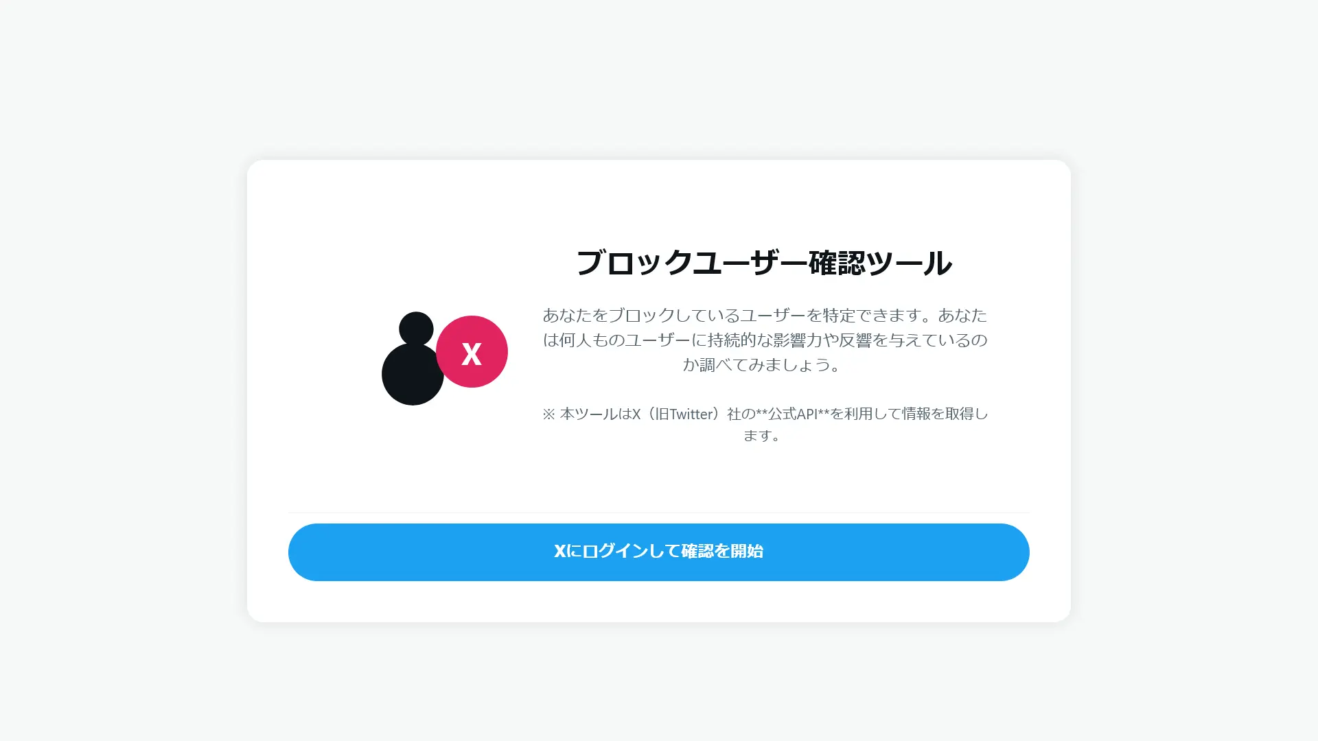 楽一番公式アカウントF4様ご確認用