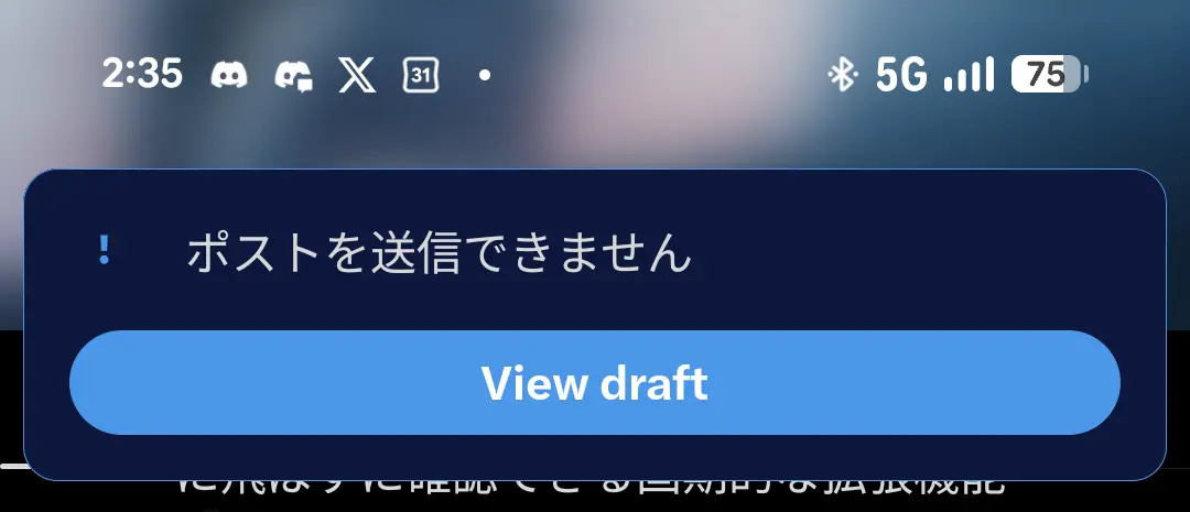 X for Android bug prevents replies and saves them as drafts: How to fix ...