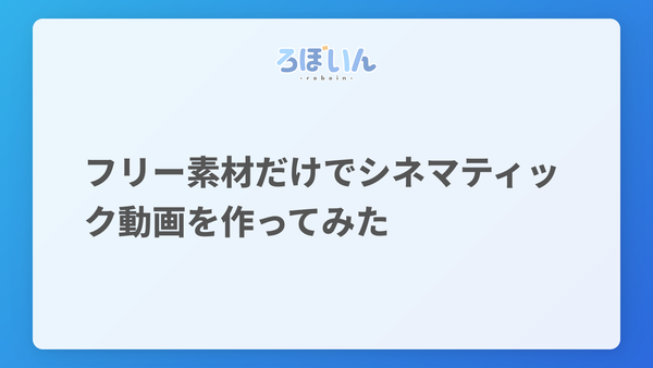 記事のサムネイル