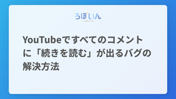 記事のサムネイル