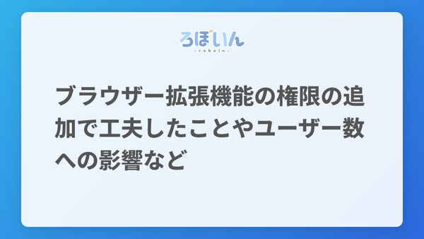 記事のサムネイル