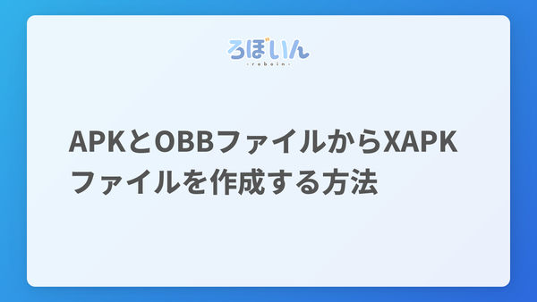 記事のサムネイル