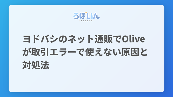 記事のサムネイル