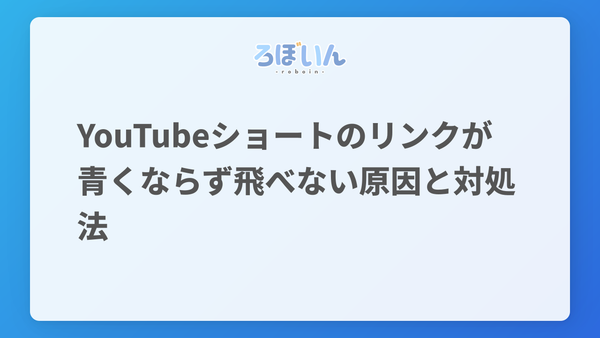 記事のサムネイル