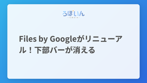 記事のサムネイル