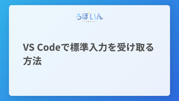 記事のサムネイル