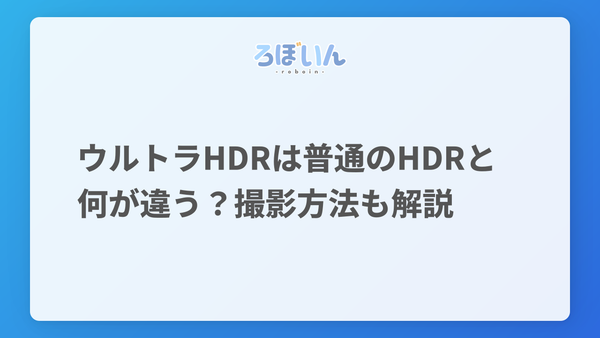 記事のサムネイル